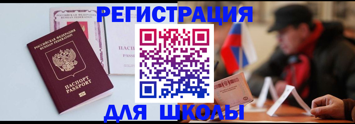 временная регистрация госуслуги в Куровском