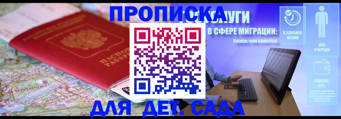 найти адрес прописки в Куровском